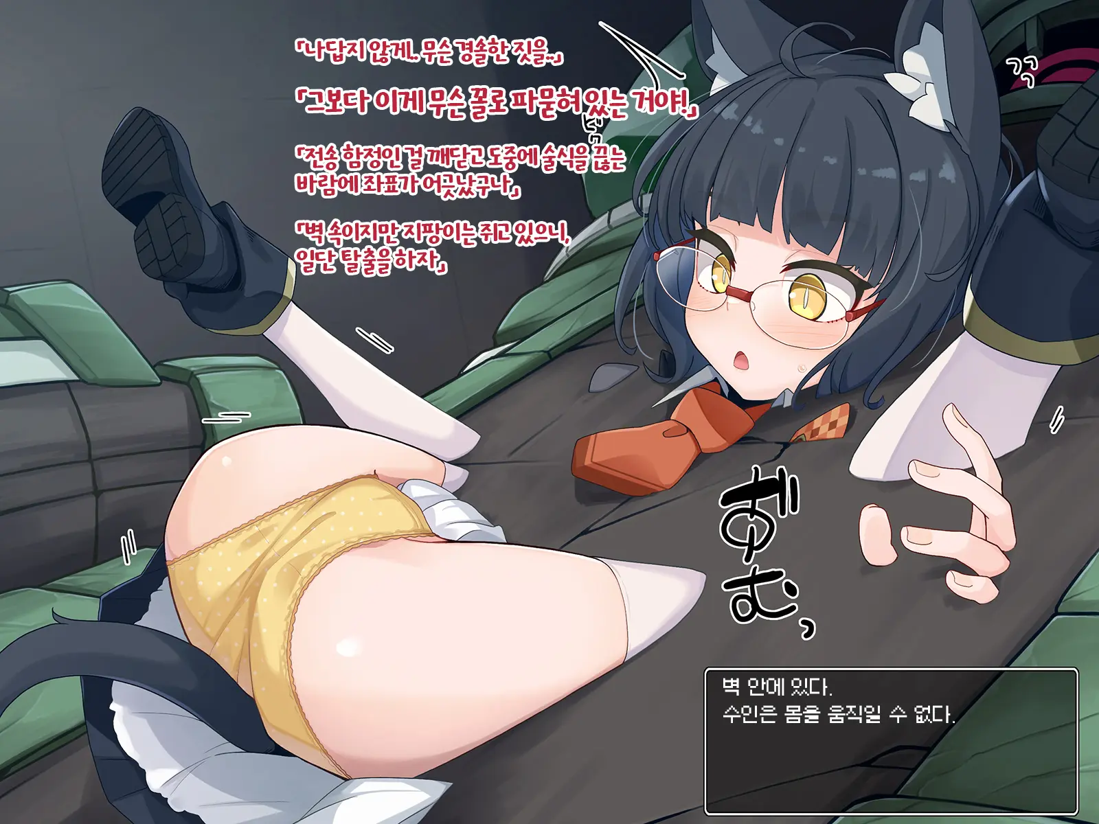 Ero Trap Dungeon De Haiboku Suru Elite Kuroneko Mahoutsukai-Chan